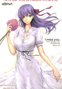 I Miss You ปุจฉาห่าจิก เมียเพื่อนในชุดว่ายน้ำบิกินี่