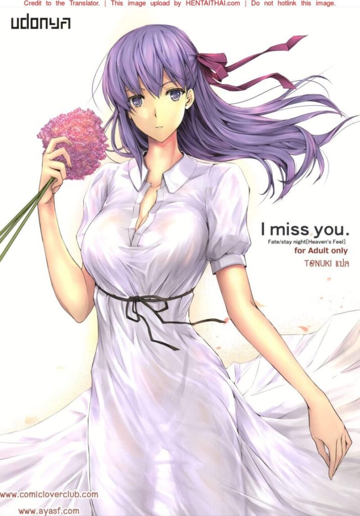 I Miss You ปุจฉาห่าจิก เมียเพื่อนในชุดว่ายน้ำบิกินี่