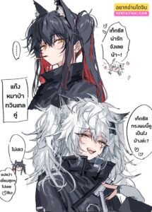 เสร็จปุ๊ป ง่วงปั๊ป 2 ตัว แรงๆ เลย