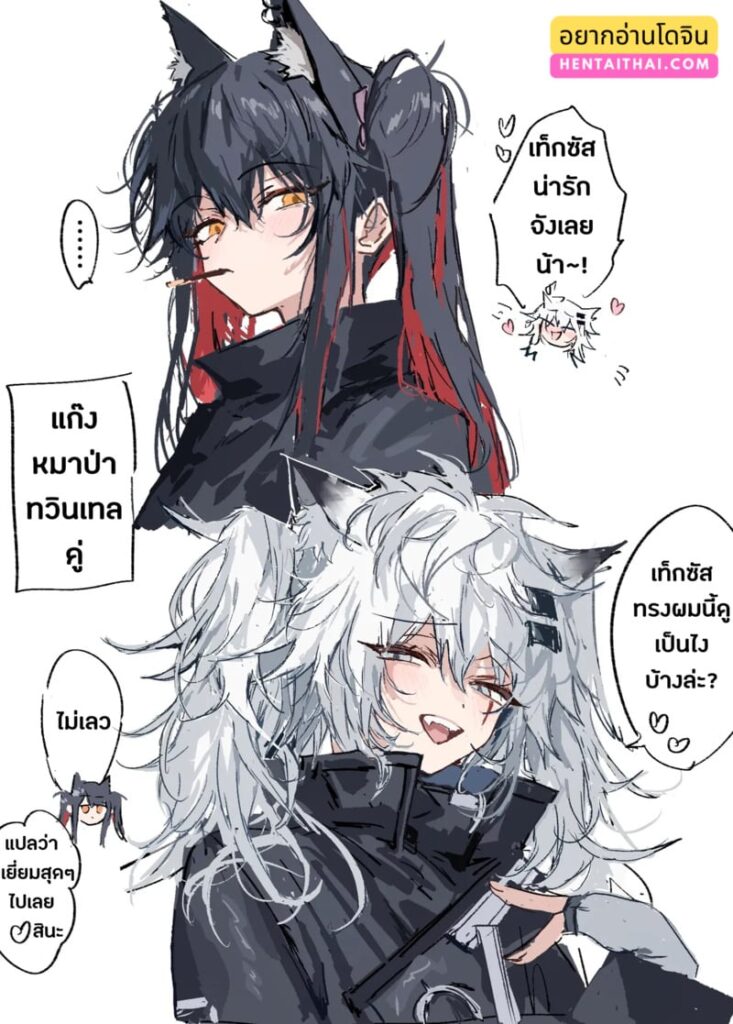 เสร็จปุ๊ป ง่วงปั๊ป 2 ตัว แรงๆ เลย
