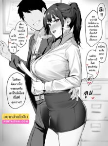 แอบเย็ดเพื่อนร่วมงานผมทีละนิด – Ki ni Natteta Douki Tsuzuki