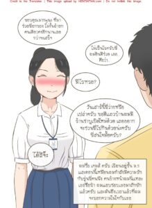 ความในใจที่เก็บมานาน : โดจินสั้นร้อนแรง 18+