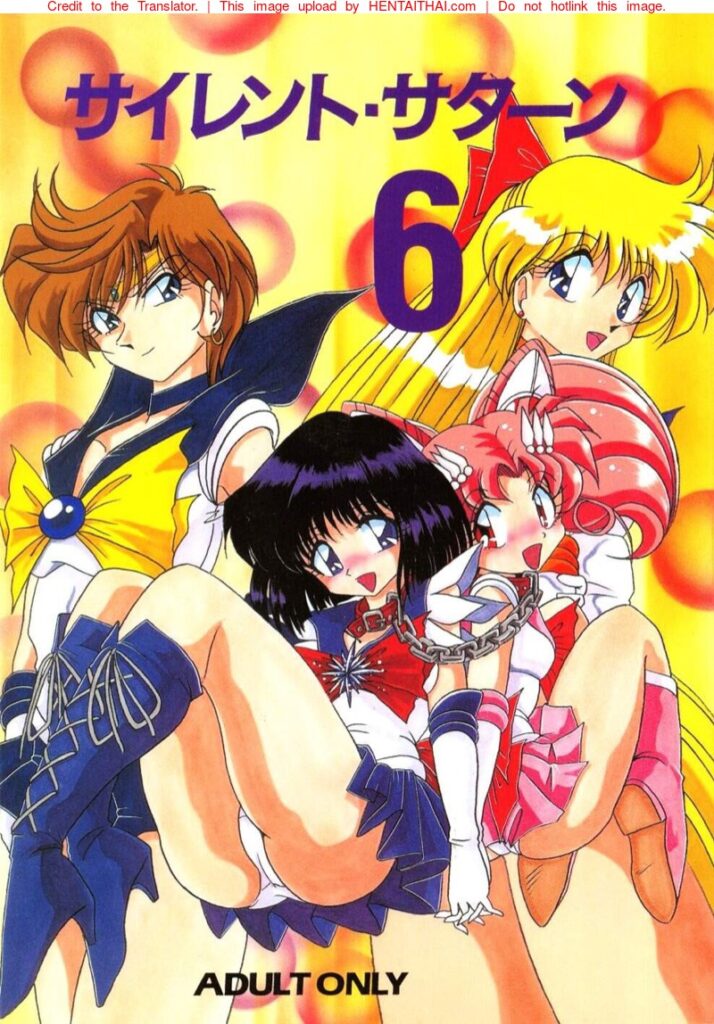 จับนางฟ้าเซลเลอร์มูนมาทรมาน Silent Saturn 6