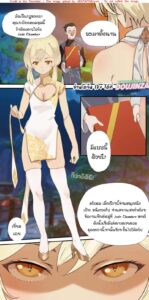 ประลองยุทธยอดวิชา Ningguang Chapter 1