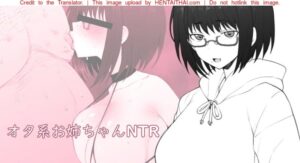 笔电พี่สาวมีอะไร? โดจินเนโตรีที่แอบซ่อนความลับเร่าร้อน