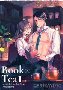 หนังสือกับชา เล่ม 1 – เรื่องราวหวานละมุนของการอ่านและการจิบชา