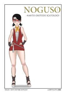 ในป่าไม่มีห้องน้ำ โดจิน scat เล่นในป่าดิบชื้น