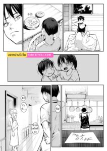 ท่านโอฮาริมิ 2.4 เสียวสุดขีดกับเด็กชายตัวน้อย
