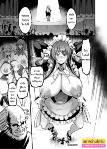เมดสามสาวถูกออร์คเย็ดหมู่ โชว์เด็ดของ Rinko Riku Shizuru
