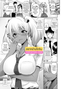 สาวแกลดำน่ารักกับเซ็กส์รักสุดเดือด! Kuro Gal-chan to Love Echi Ch.2