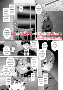 ครอบครัวใหม่ที่ไม่เหมือนเดิม – Dickgirl ลอบดูเงี่ยนเย็ดสาว