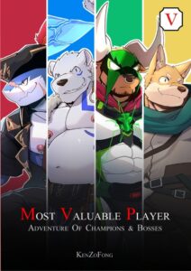 MVP vol.5 รวมสหายสายเดียวกัน
