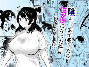สาวมืดมนกลายเป็นเพื่อนเซ็กส์ 1.5 งานเทศกาลฤดูร้อน