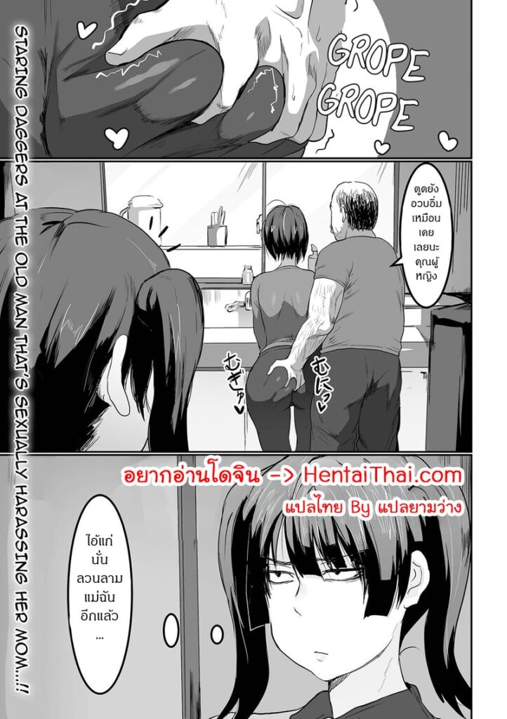สอนยัยหนูแฝดหางม้าให้รู้จักความเสียว – Fickle Twin-tails