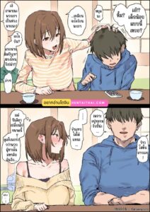 เจอแค่ปีใหม่ ญาติสาวโดนเย็ดยับคาเรือน