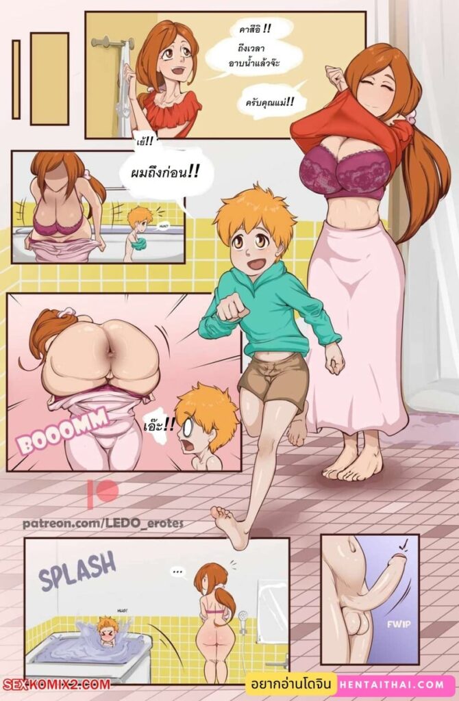 โอริฮิเมะกับลูกชาย อาบน้ำเสียวๆ แบบห้ามใจไม่ไหว | Bleach