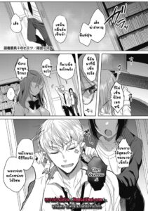 สาวแว่นยัยห้องสมุด กับความลับสุดเสียวที่ซ่อนไว้ [Amamiya Mizuki]