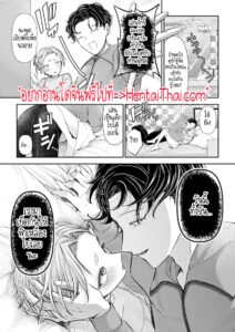 อดีตรักเก่าเนตราเระ อยากลบภาพความทรงจำด้วยควย [พิเศษ]