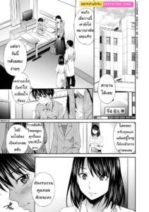 รางวัลลับจากคุณหมอสาว – Angel’s Reward