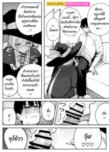 นั่งเฉยๆ ก็พอค่ะ – น้องเอริ กับคืนมหัศจรรย์ในชุดแม่มด [Blue Archive]