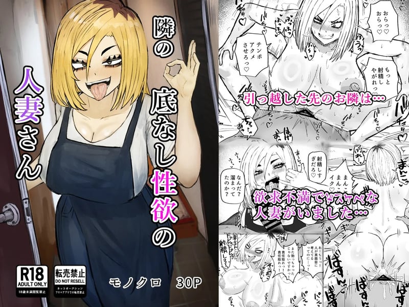 เเอบเย็ดคุณนายข้างห้อง GYARU สัดส่วนเด็ด ลวงเงี่ยน