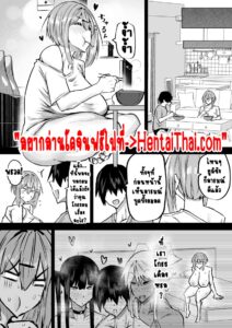 ไอ้หนุ่มหน้าจืดกับสาวยักษ์หน้าอกเด็ด 10 จบ