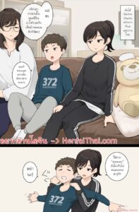 พี่สาวสอนบทเรียนน้องชายตัวแสบ Shotacon