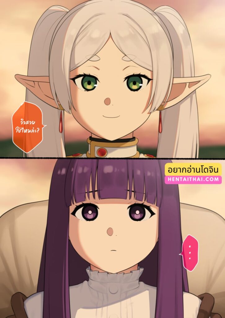 เรื่องแบบนี้ต้องมีคนช่วย 2.2 เฟิร์นโดนแย่ง NTR เต็มสูบ