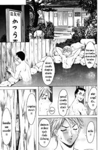 คุณนายแว่นหางม้า ถูกเย็ดกลางบ่อน้ำร้อนหมู่คนกลางดึก