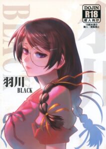 ด้านมืดของฮาเนคาวะ สึบาสะ – Hanekawa BLACK