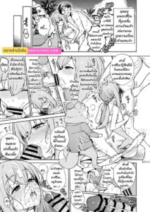 เสร็จแบบไม่เต็มใจ ARIUS SUMMER ARCHIVE