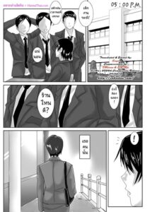 วันเกิดเด็ดเสียว Birthday Hentai