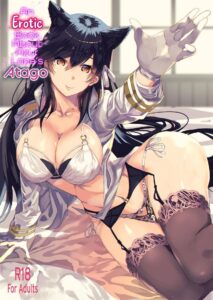 บทลงทัณฑ์หอมหวานจากอาตาโกะ พี่สาวหมาเย้ายวน
