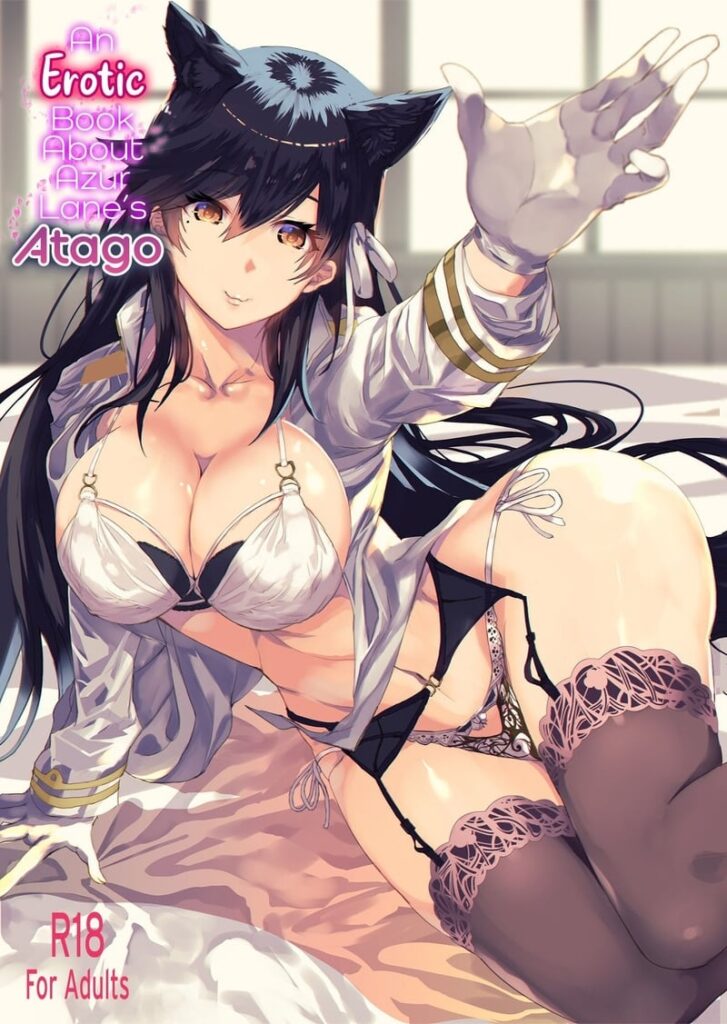 บทลงทัณฑ์หอมหวานจากอาตาโกะ พี่สาวหมาเย้ายวน