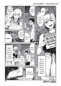 เผลอตัวเมาแล้วเย็ดแฟนเพื่อน ลิ้นเลียรักแขนเสียว ๆ