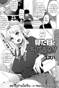 เปิดซิงสาวร่าน! ภายนอกดูบริสุทธิ์แต่ข้างในโคตรเงียน