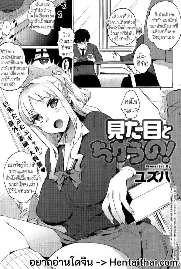 เปิดซิงสาวร่าน! ภายนอกดูบริสุทธิ์แต่ข้างในโคตรเงียน