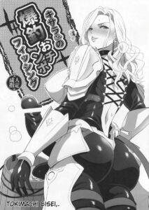 Kisara ตกปลาแบบเสียวๆ ด้วยควยยักษ์ฟุตานาริ