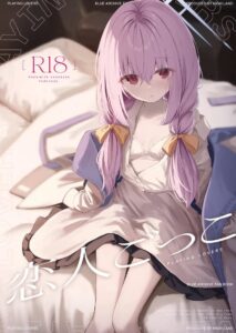 เล่นเป็นคู่รักกับคุณครู Blue Archive | Koibito Gokko