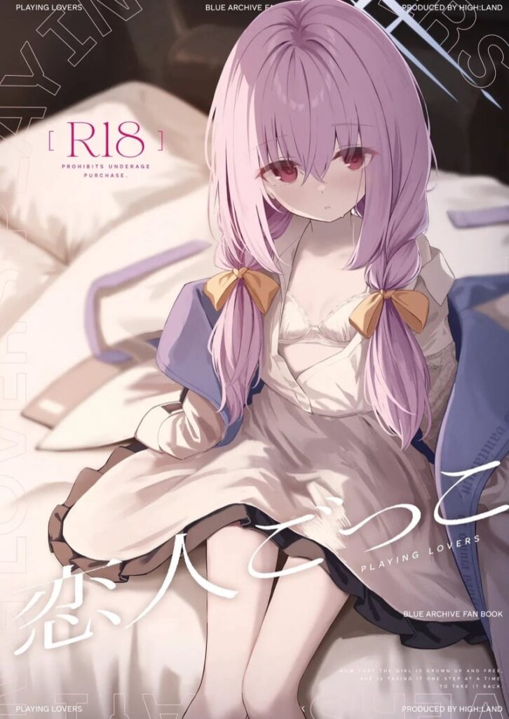 เล่นเป็นคู่รักกับคุณครู Blue Archive | Koibito Gokko