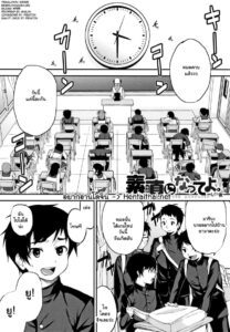 กลายเป็นสัตว์เลี้ยงเซ็กส์ของพี่สาว! เล่ม 3