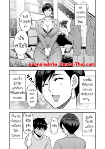 แม่เลี้ยงสุดเงี่ยน อยากเย็ดก็บอกได้เลย