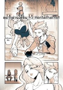 อยากมาค้างห้องฉันมั้ย? แรงเกินห้ามใจสาวข้างห้อง
