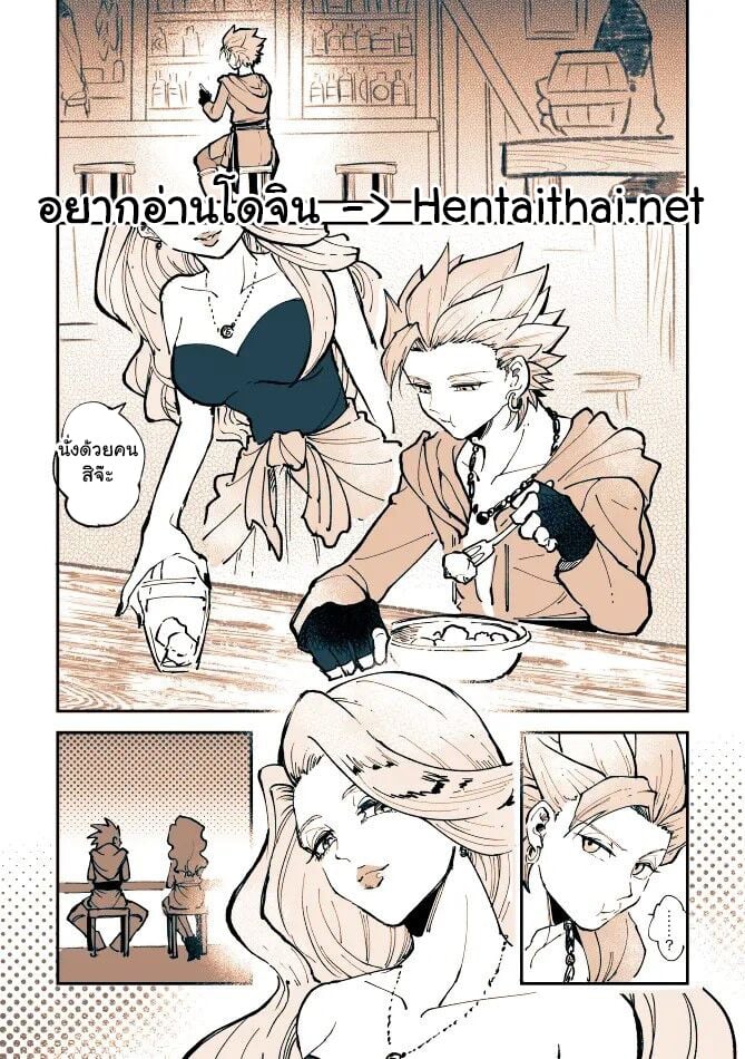 อยากมาค้างห้องฉันมั้ย? แรงเกินห้ามใจสาวข้างห้อง