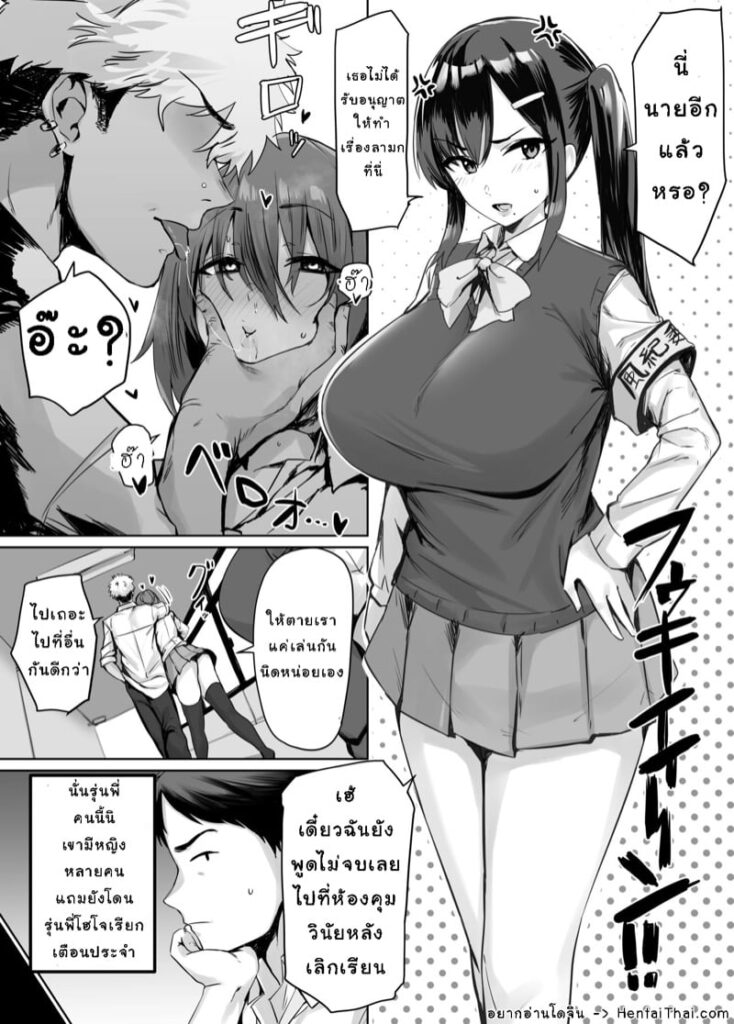 ความลับอันลามกของรุ่นพี่สาวที่แอบปลื้ม