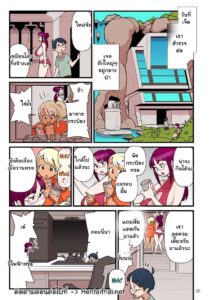 สาวเกียวลู VS คณะกรรมการนักเรียน 3.2 – เธอจะเสียความบริสุทธิ์ให้ข้าไหม
