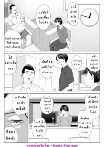 เล่นแม่เมียซะเพลียเลย 2.2 – เย็ดเมียแม่เงียบๆ แบบเสียวๆ