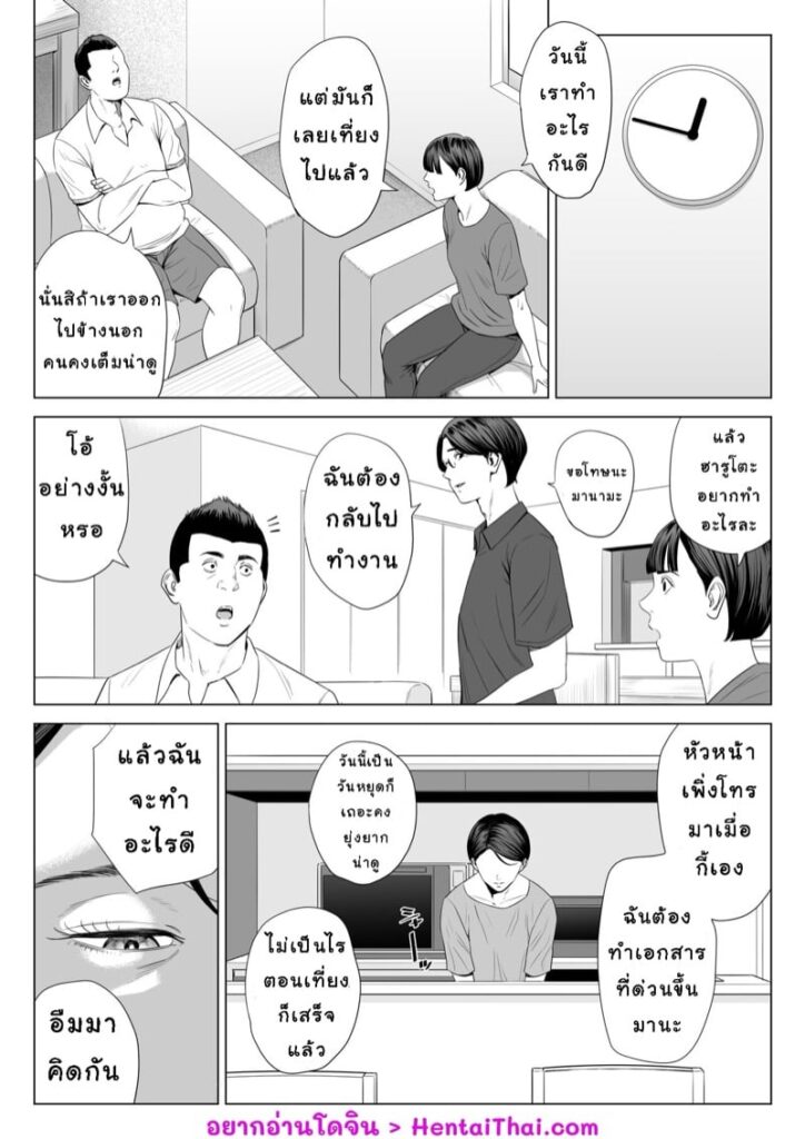 เล่นแม่เมียซะเพลียเลย 2.2 – เย็ดเมียแม่เงียบๆ แบบเสียวๆ