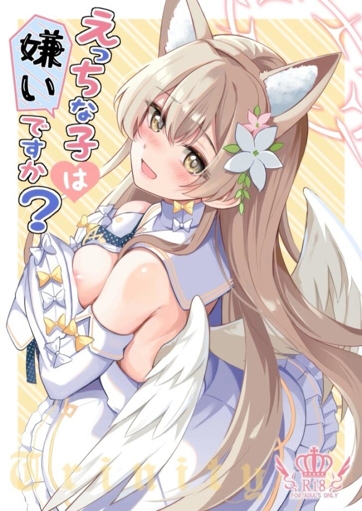 ไม่ชอบสาวลามกเหรอคะ? นางิสะ กับเซ็นเซย์เดทแล้วเสียวทุกครั้ง
