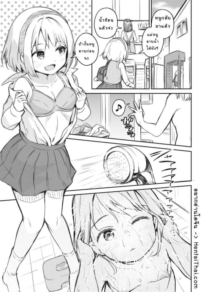 เสียวคาห้องน้ำ ฟูตานาริสาวน้อยช่วยตัวเอง